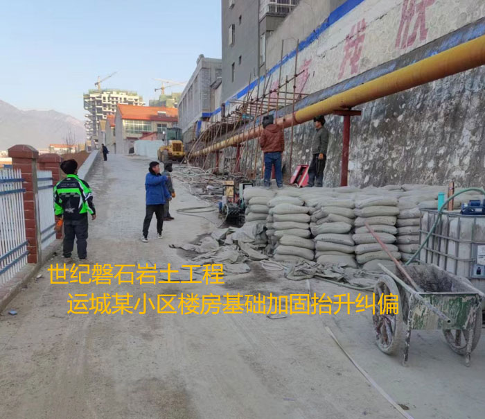鹤岗导轨基础加固升项纠偏